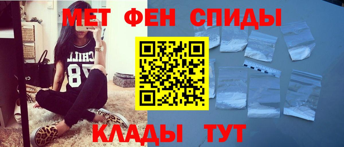 Amphetamine Розовый  Вход с VPN  АМФЕТАМИН  Россошь 