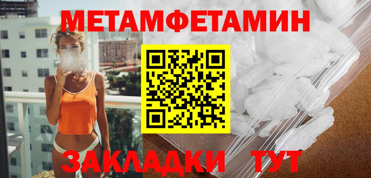 Amphetamine Premium Россошь