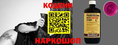 мефедрон VHQ Севастополь
