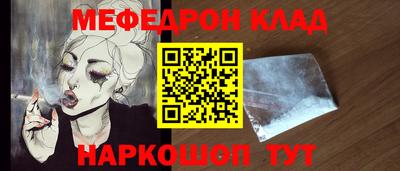 прущие грибы Свободный