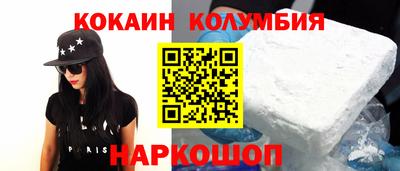 эйфоретик Сланцы