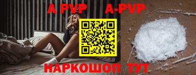 прущие грибы Свободный