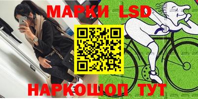 эйфоретик Сланцы