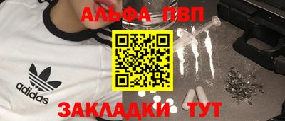 Альфа ПВП Славгород