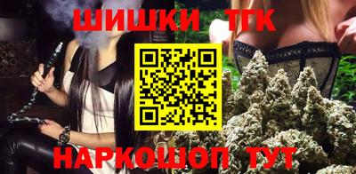 мефедрон VHQ Севастополь