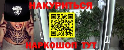 мефедрон VHQ Севастополь