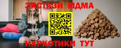 прущие грибы Свободный