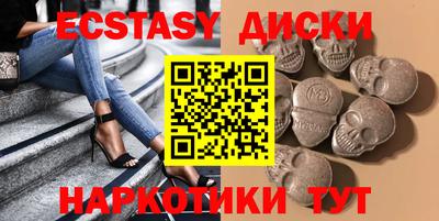 эйфоретик Сланцы