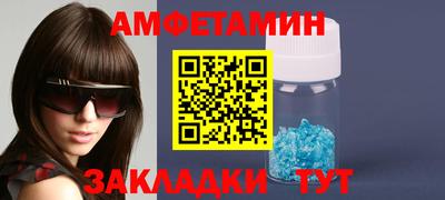 эйфоретик Сланцы