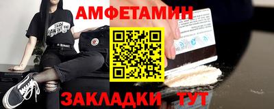 прущие грибы Свободный