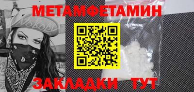 apvp Северобайкальск