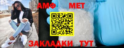 мефедрон VHQ Севастополь
