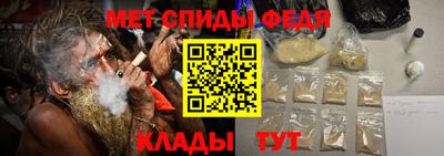 мефедрон VHQ Севастополь