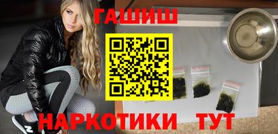 мефедрон VHQ Севастополь
