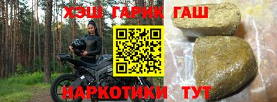 мефедрон VHQ Севастополь