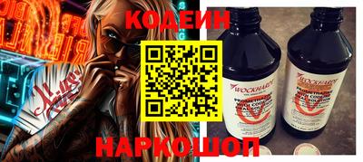 мефедрон VHQ Севастополь
