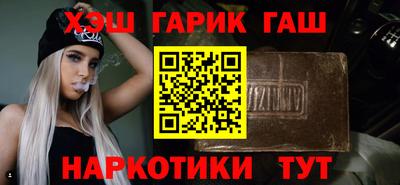 гидропоника Славянск-на-Кубани