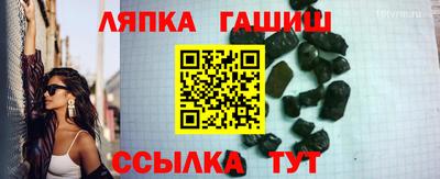 мефедрон VHQ Севастополь