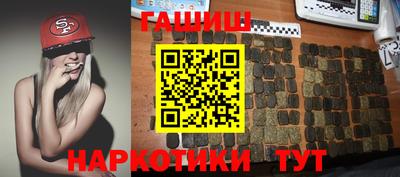 мефедрон VHQ Севастополь