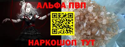 эйфоретик Сланцы