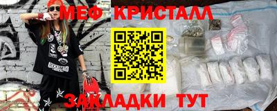 apvp Северобайкальск