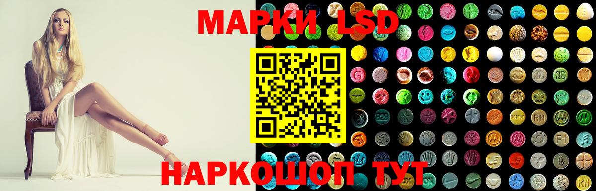 Россошь  Лсд 25 экстази кислота  ЛСД экстази  Вход с VPN 