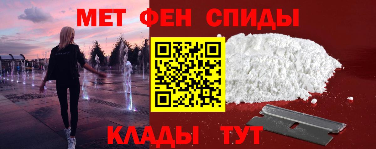 Метамфетамин Декстрометамфетамин 99.9%  Метамфетамин  Россошь  Вход с VPN  Метамфетамин Декстрометамфетамин 99.9% 