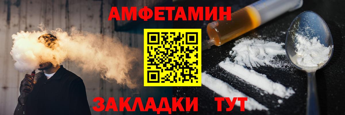 Метамфетамин Methamphetamine Россошь