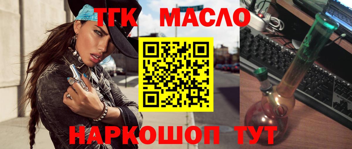 Кокаин  Россошь  Вход с VPN  Меф МЯУ МЯУ   Марихуана 