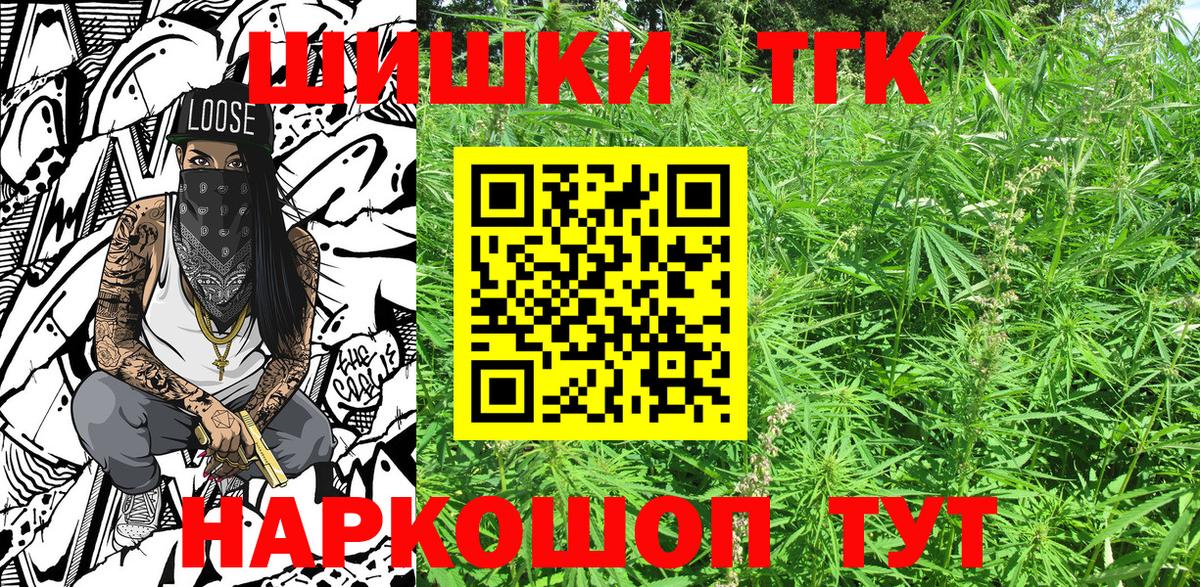 Марихуана тримм Россошь