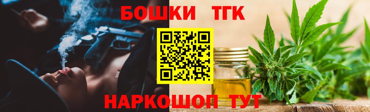 Россошь  Канабис AK-47  Канабис MAZAR  Вход с VPN  Конопля семена 